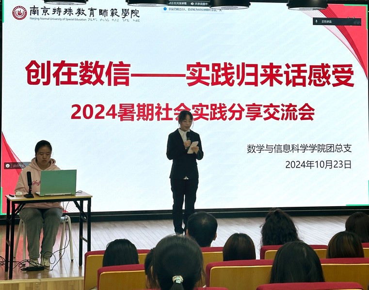 创在数信——2026世界杯官网...